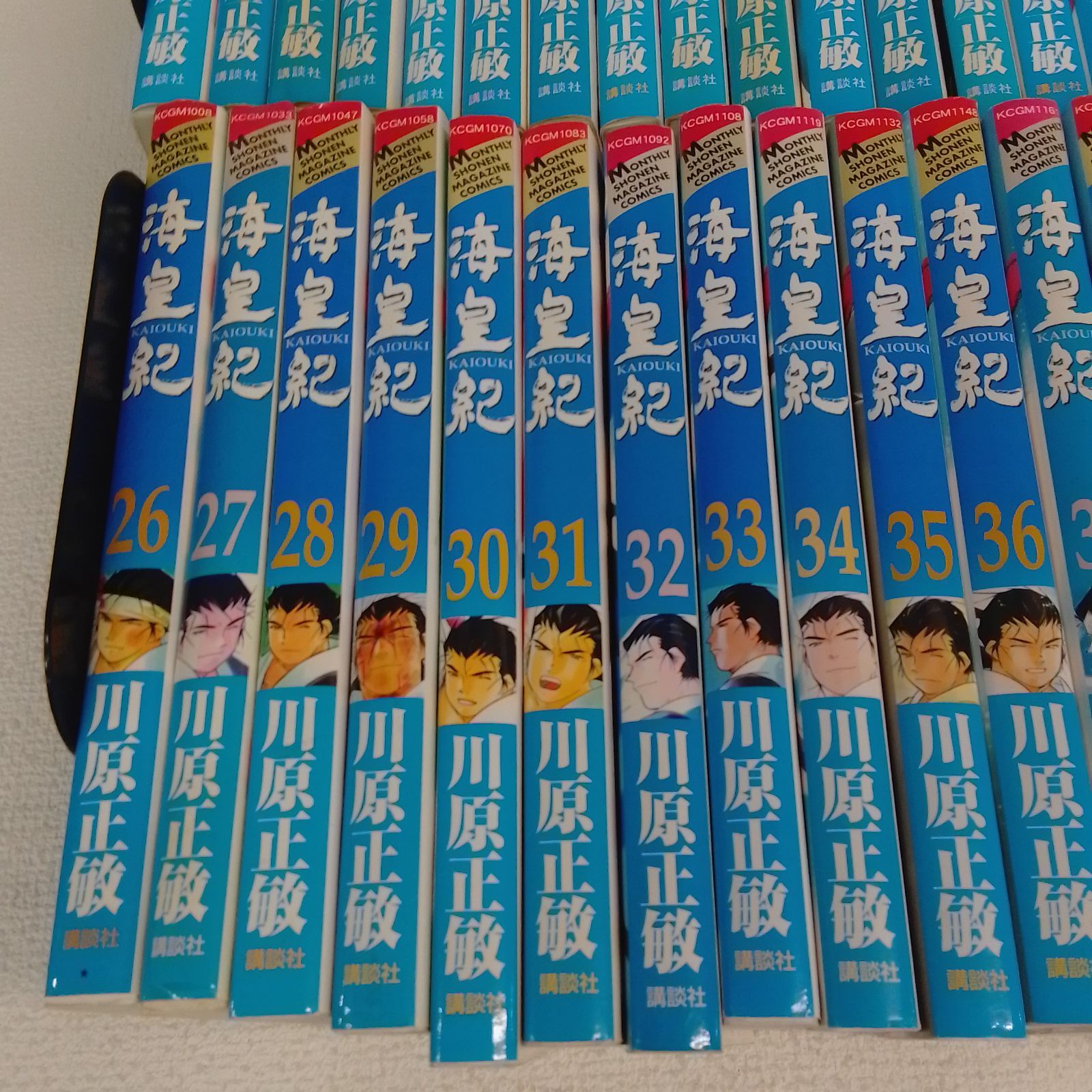 ☆【完結】海皇紀 全45巻 コミック全巻セット 川原正敏《HT23D