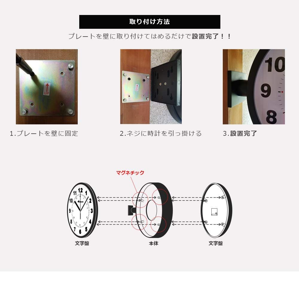 両面電波掛け時計 両面時計 manbo double face wall clock 文字盤の