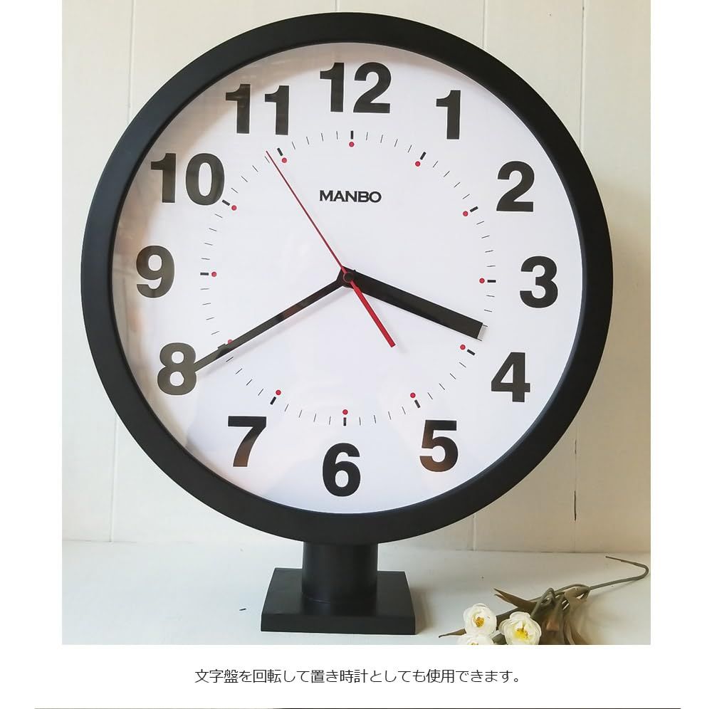 両面電波掛け時計 両面時計 manbo double face wall clock 文字盤の