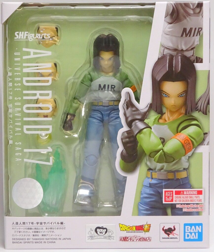 BANDAI SPIRITS S.H.Figuarts ドラゴンボール超 人造人間17号 -宇宙サバイバル編-