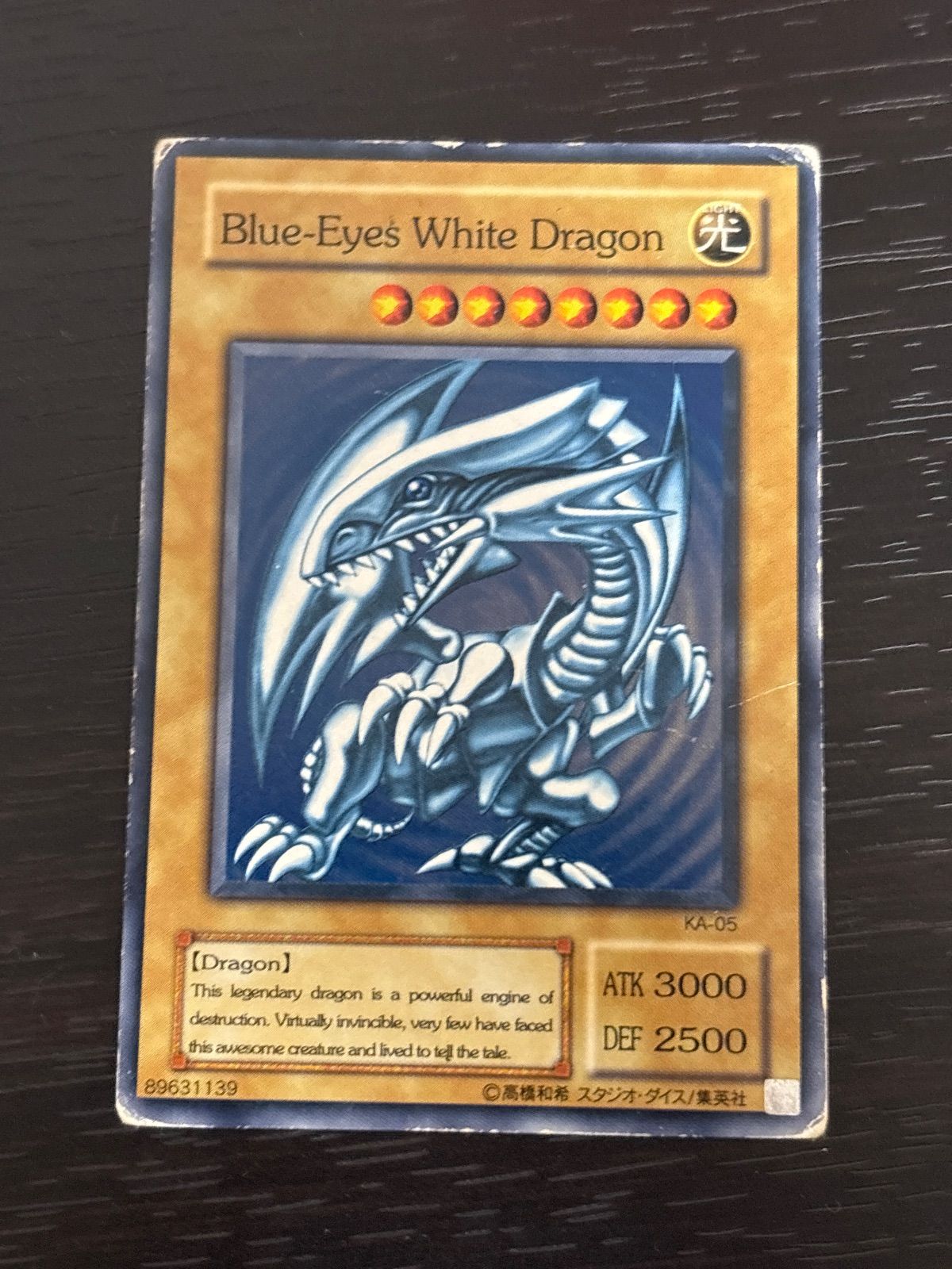 kw15 24 Blue-Eyes White Dragon KA-05 英語版 青眼の白龍 遊戯王 海馬