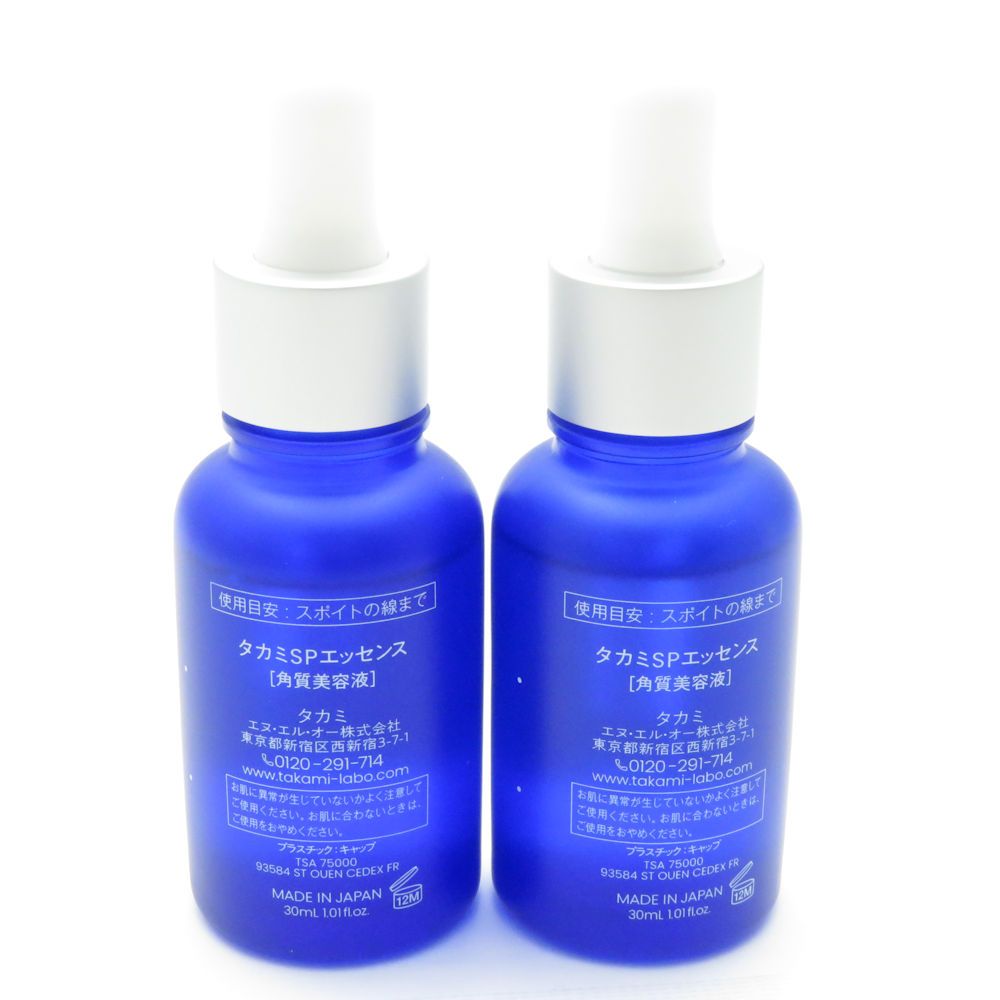 未使用 TAKAMI タカミ SPエッセンス 角質美容液 2点 30ml セット