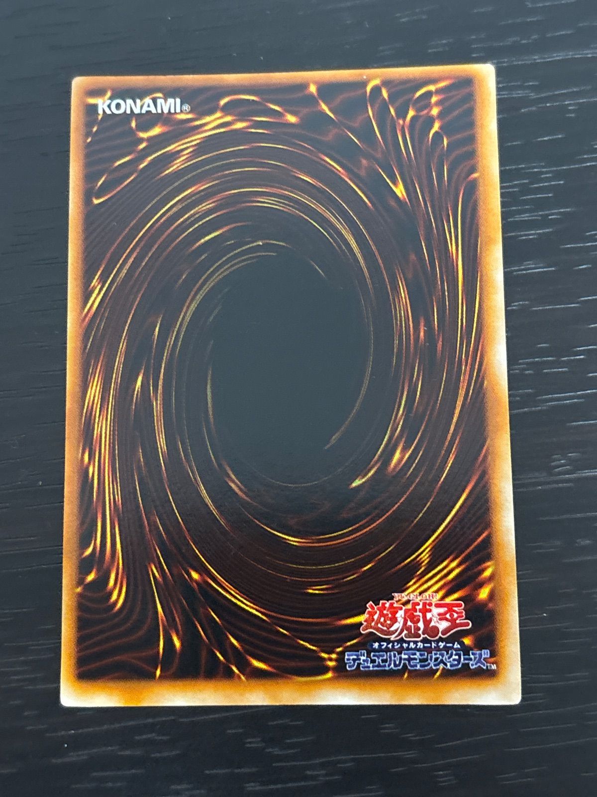 kw15 25 サイバー・ボンテージ ウルトラレア 初期 遊戯王 - メルカリ