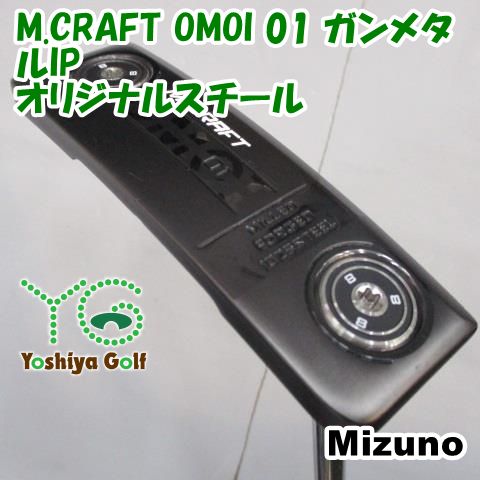 パター ミズノ M.CRAFT OMOI 01 ガンメタルIP/オリジナルスチール//3[153298]
