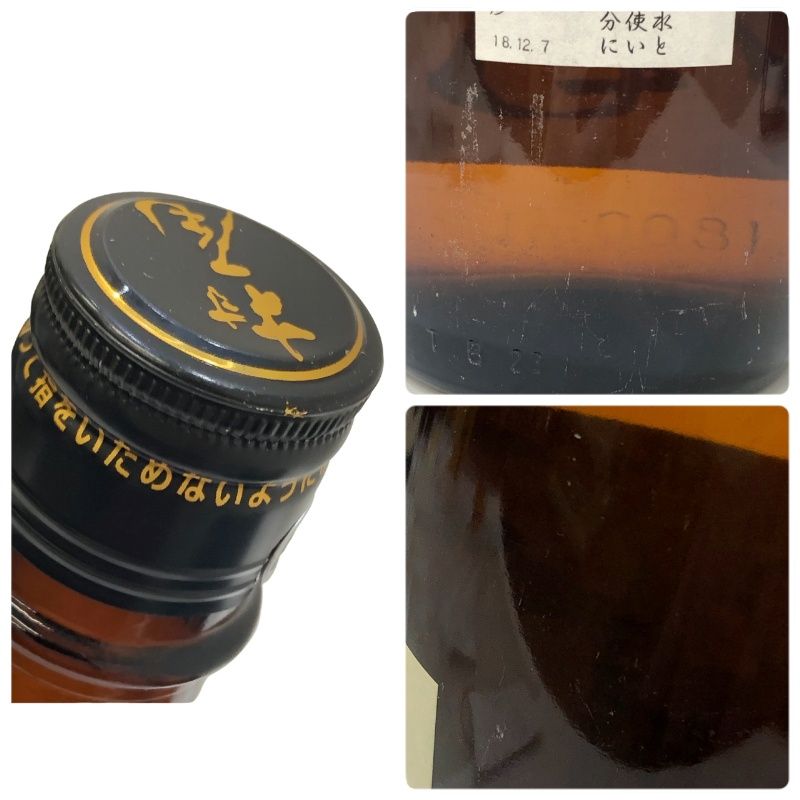 芋焼酎 村尾 1800ml 25度 村尾酒造 【未開栓品】 22607K349 - メルカリ