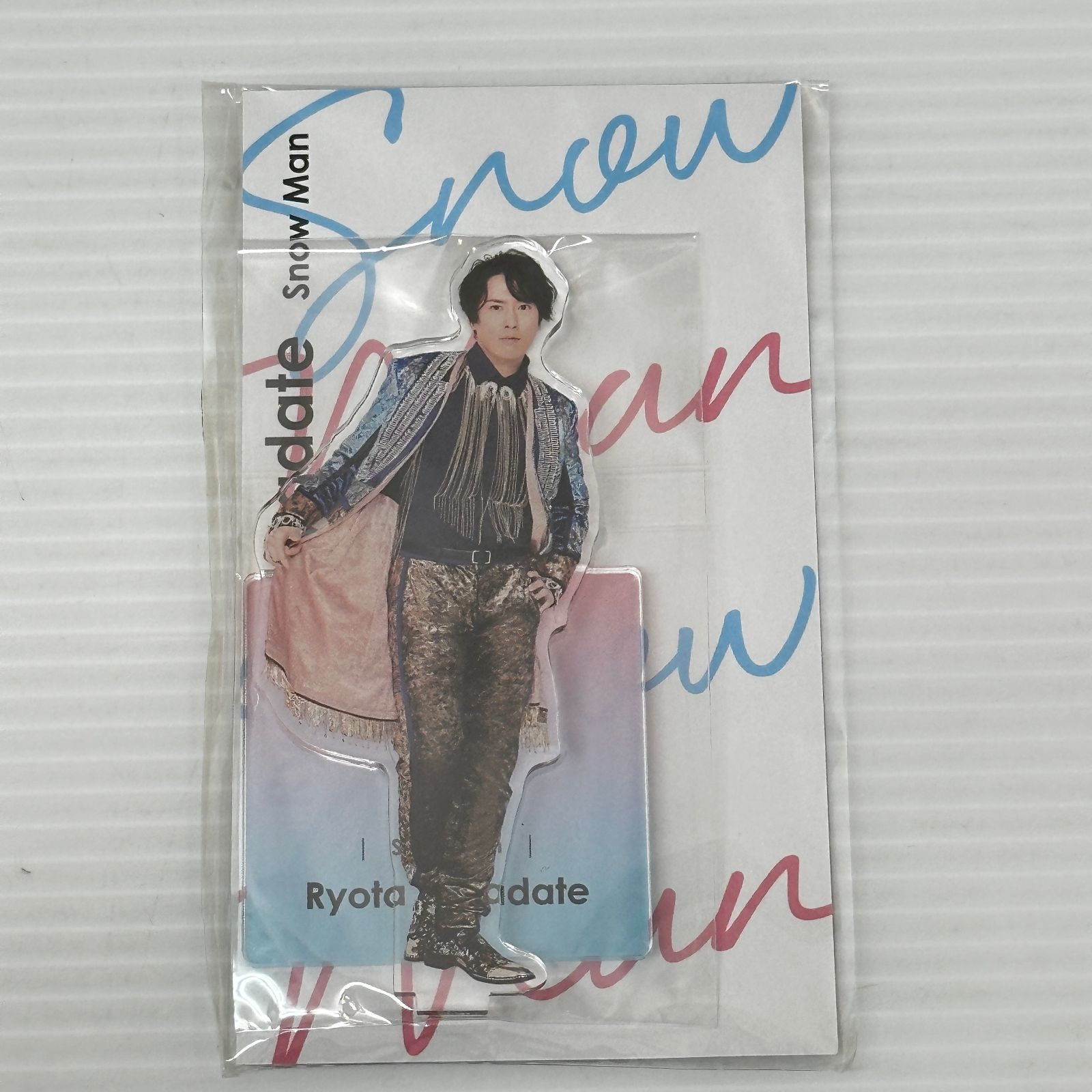 □Snow Man 宮舘涼太 アクリルスタンド アクスタ 未開封品