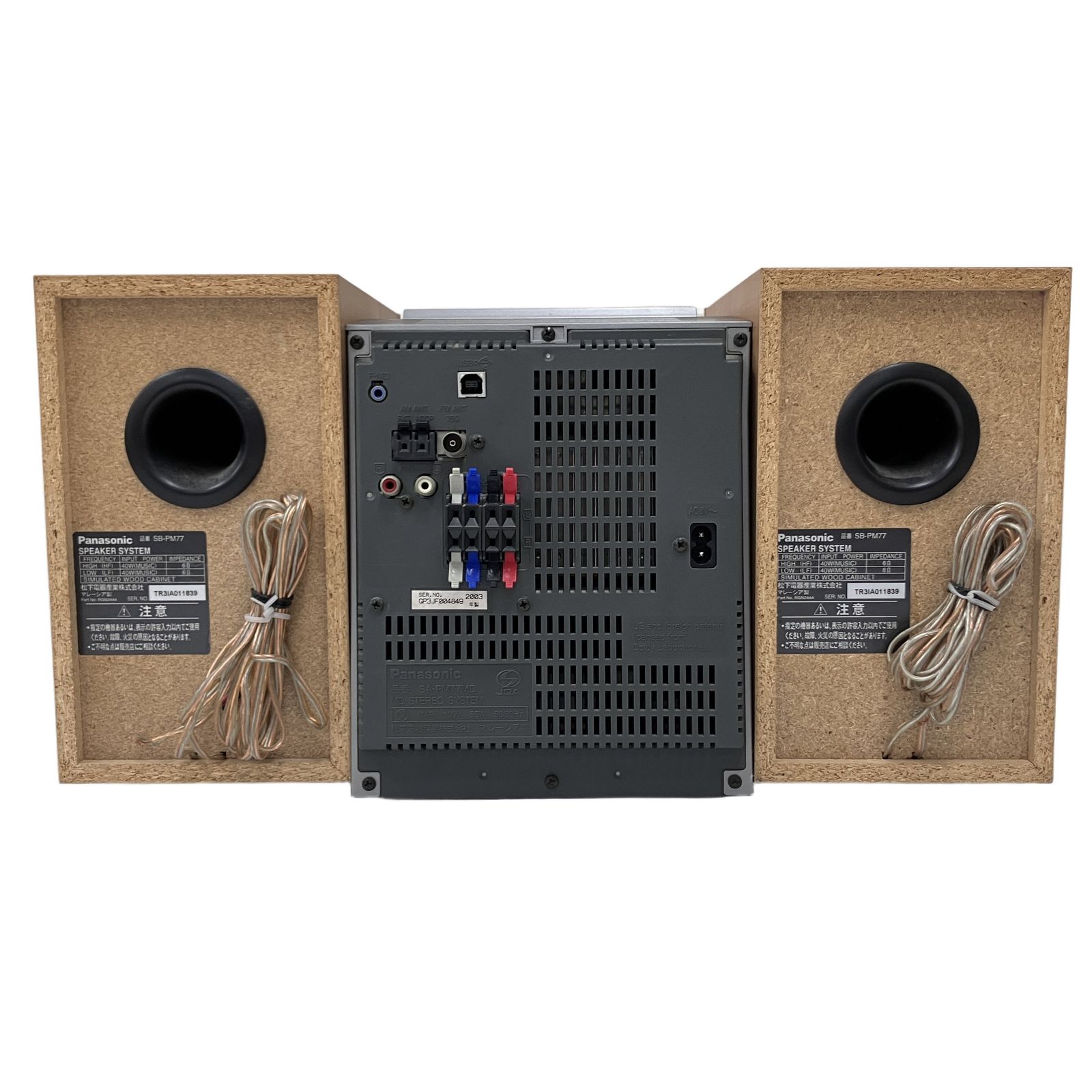 Panasonic パナソニック SC-PM77MD MDステレオシステム ミニコンポ CD