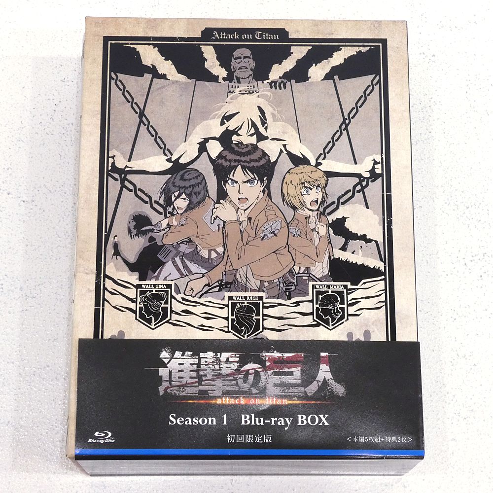 小牧店】TVアニメ 「進撃の巨人」 Season1 Blu-ray BOX 初回限定版