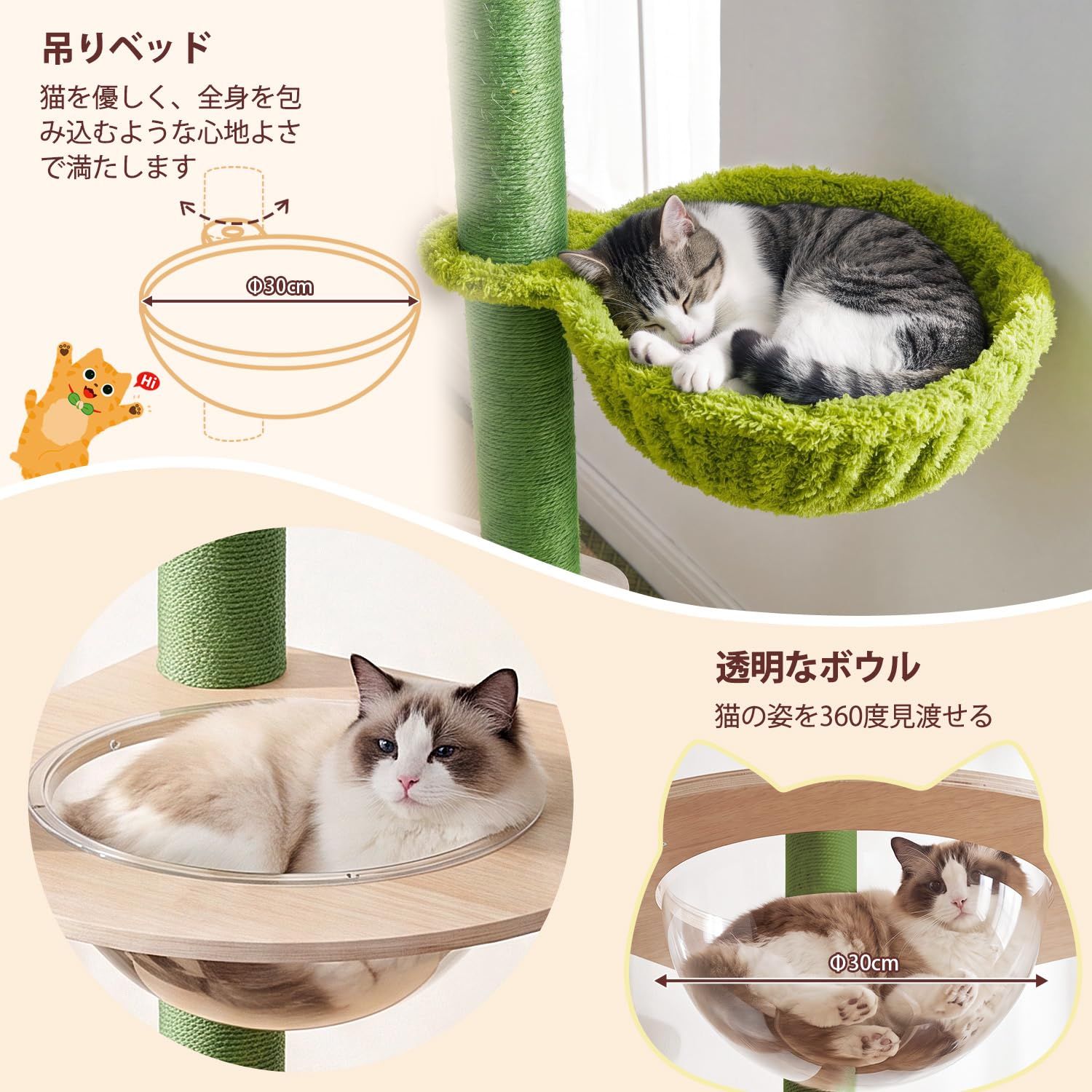 Globlazer キャットタワー ラグジュアリー 高さ204cm 多頭飼い Globlazer キャットタワー 木製 高さ164cm 多頭飼い 大型猫対応 付き