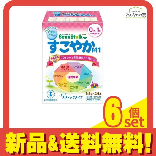 ビーンスターク すこやかM1 ミニスティック 6.5g× 24本入 6個セット まとめ売り