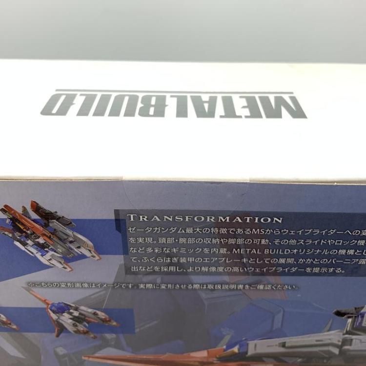 中古】未開封)METAL BUILD ゼータガンダム[69] - メルカリ