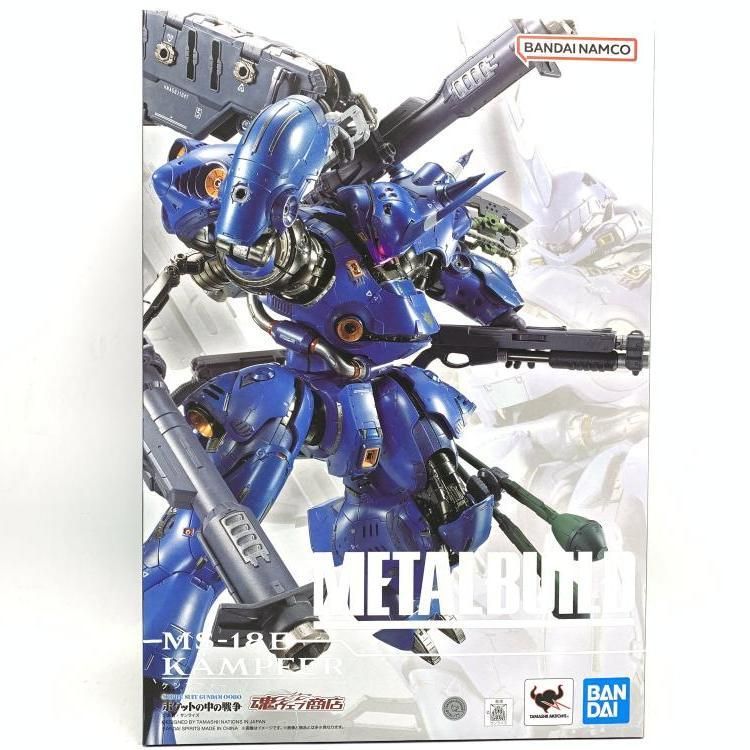 中古】未開封)METAL BUILD ケンプファー[69] - メルカリ