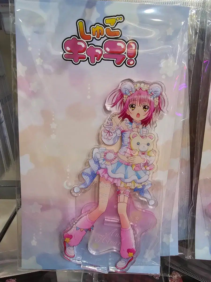 しゅごキャラ! キャラチェンジ キディランド ポップアップ 日奈森 あむ+ウタウ アークス アクリル スタンド 未開封 セット 7,386円