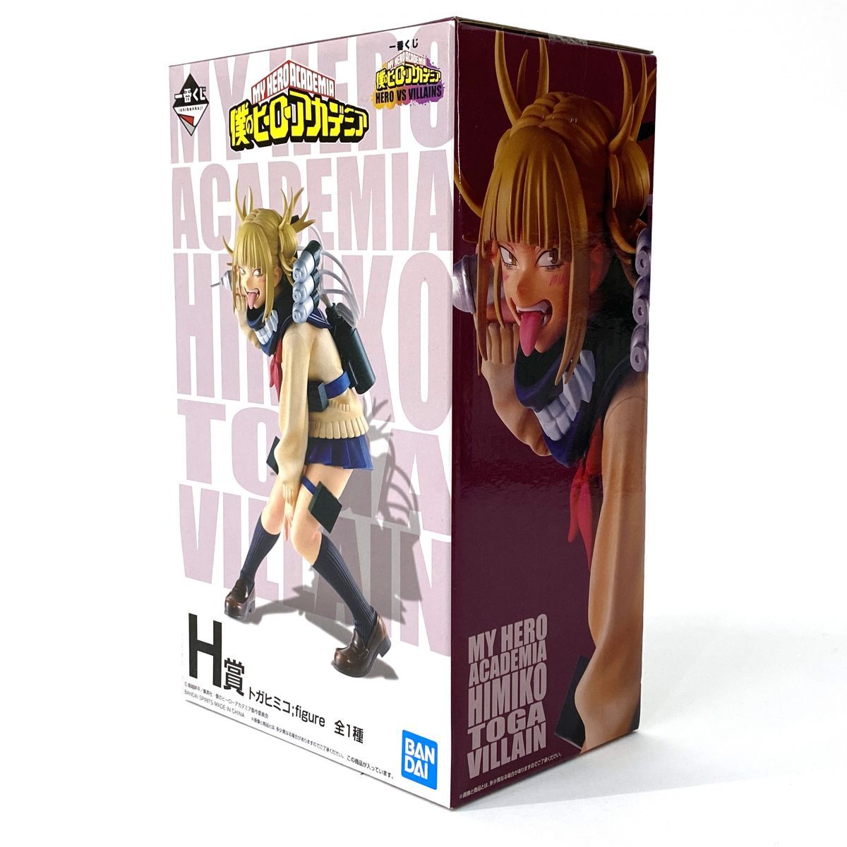 未開封】一番くじ 僕のヒーローアカデミア HERO VS VILLAINS H賞