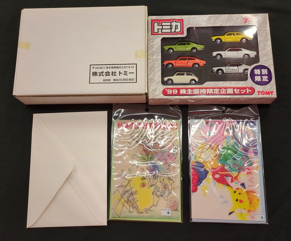 トミー トミカ日本製/非売品 '99 株主優待限定企画セット（6台セット） 通知有