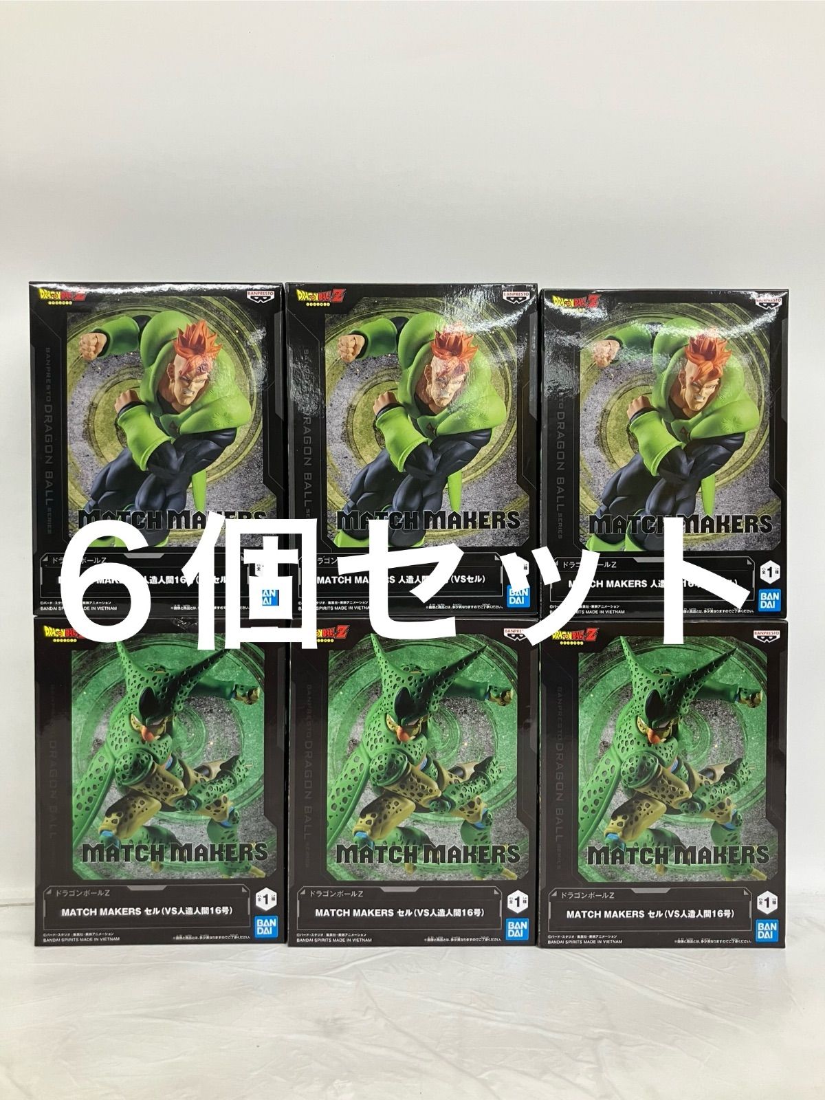 未開封 ドラゴンボールZ MATCH MAKERS フィギュア 人造人間16号 セル 2
