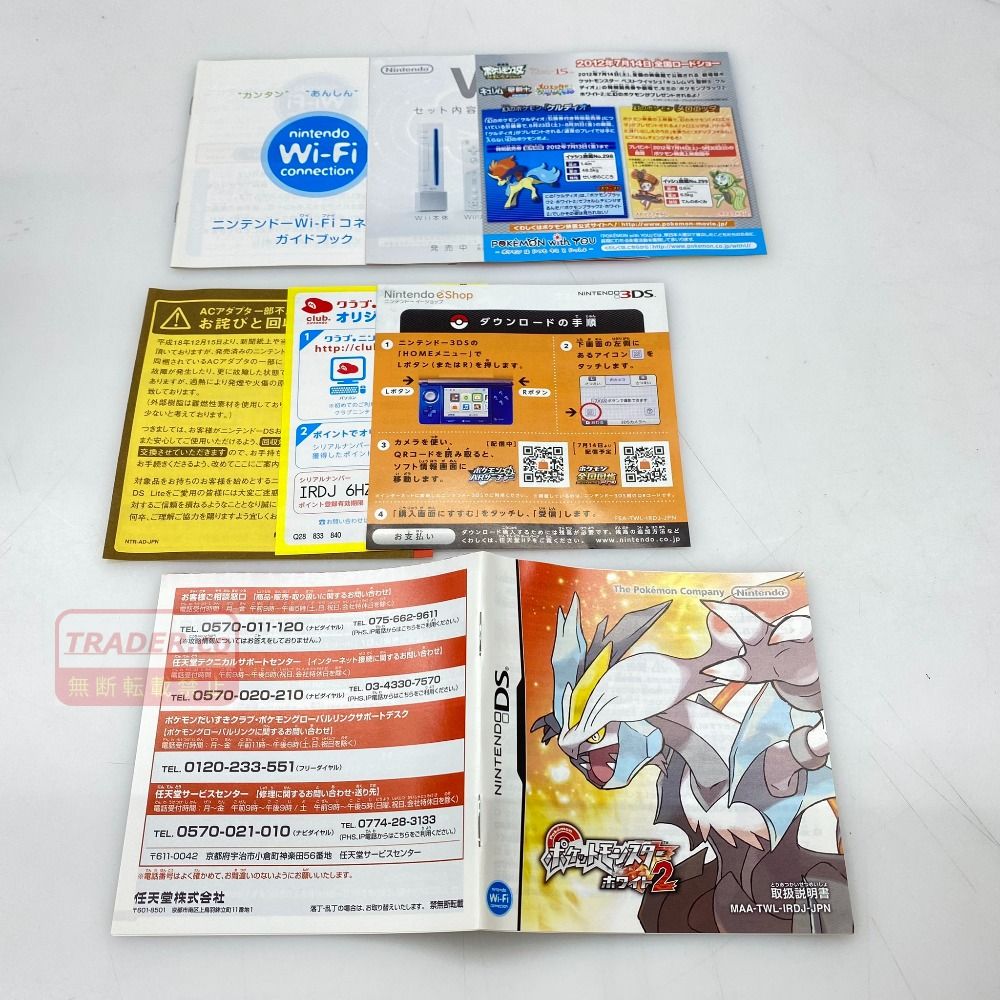 05w22538 ポケモン Co. ”ポケットモンスター ホワイト2” Nintendo DS