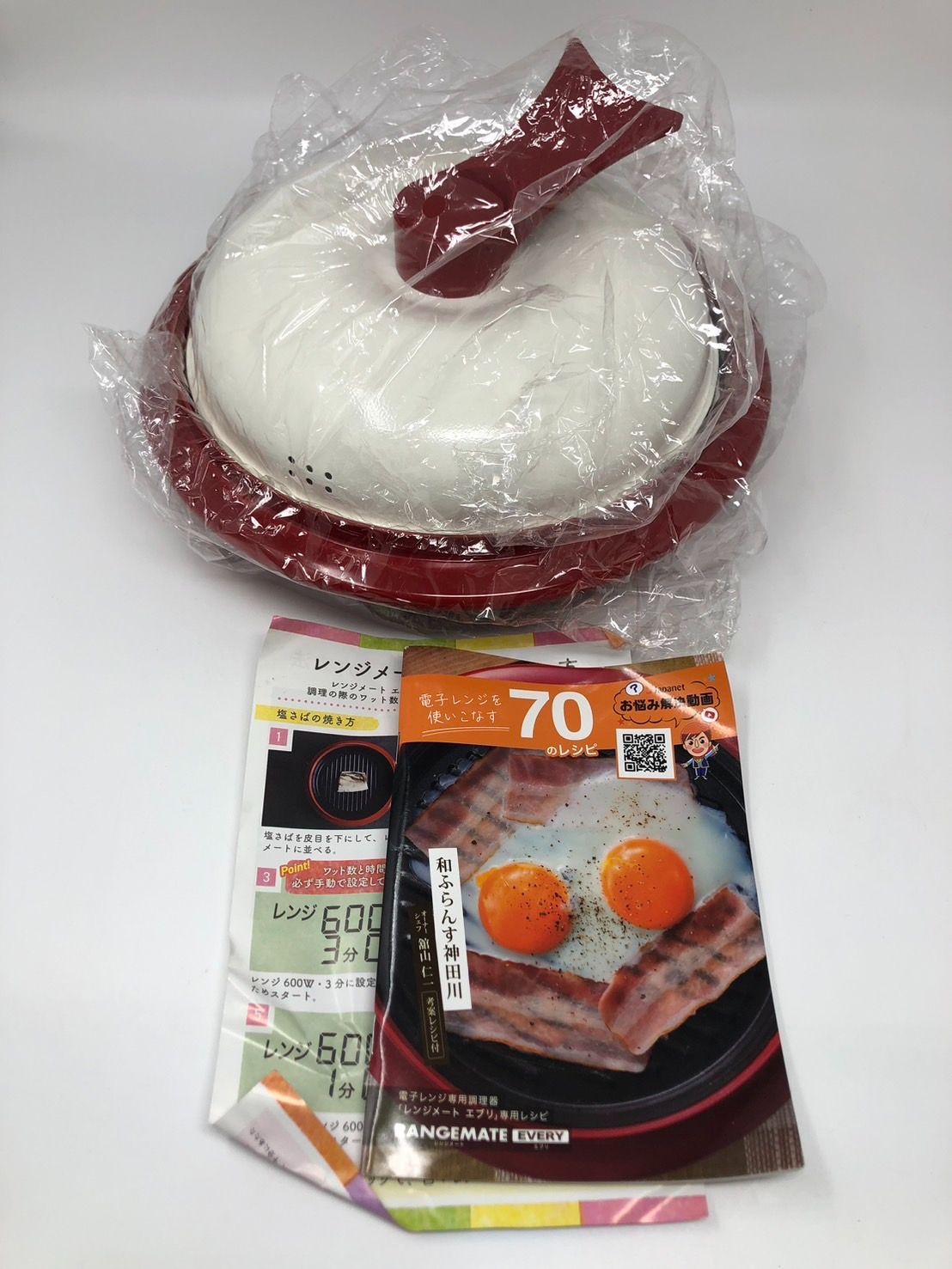 ◇未使用 RANGEMATE EVERY 電子レンジ調理器具 レンジメートエブリ