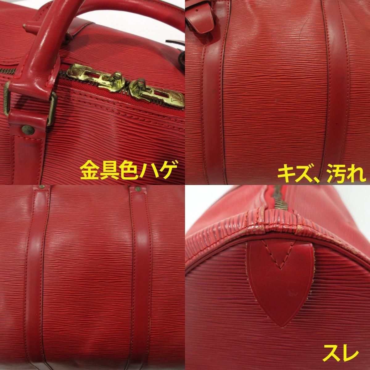 三重本店】 中古 LOUIS VUITTON | ルイ・ヴィトン ボストンバッグ