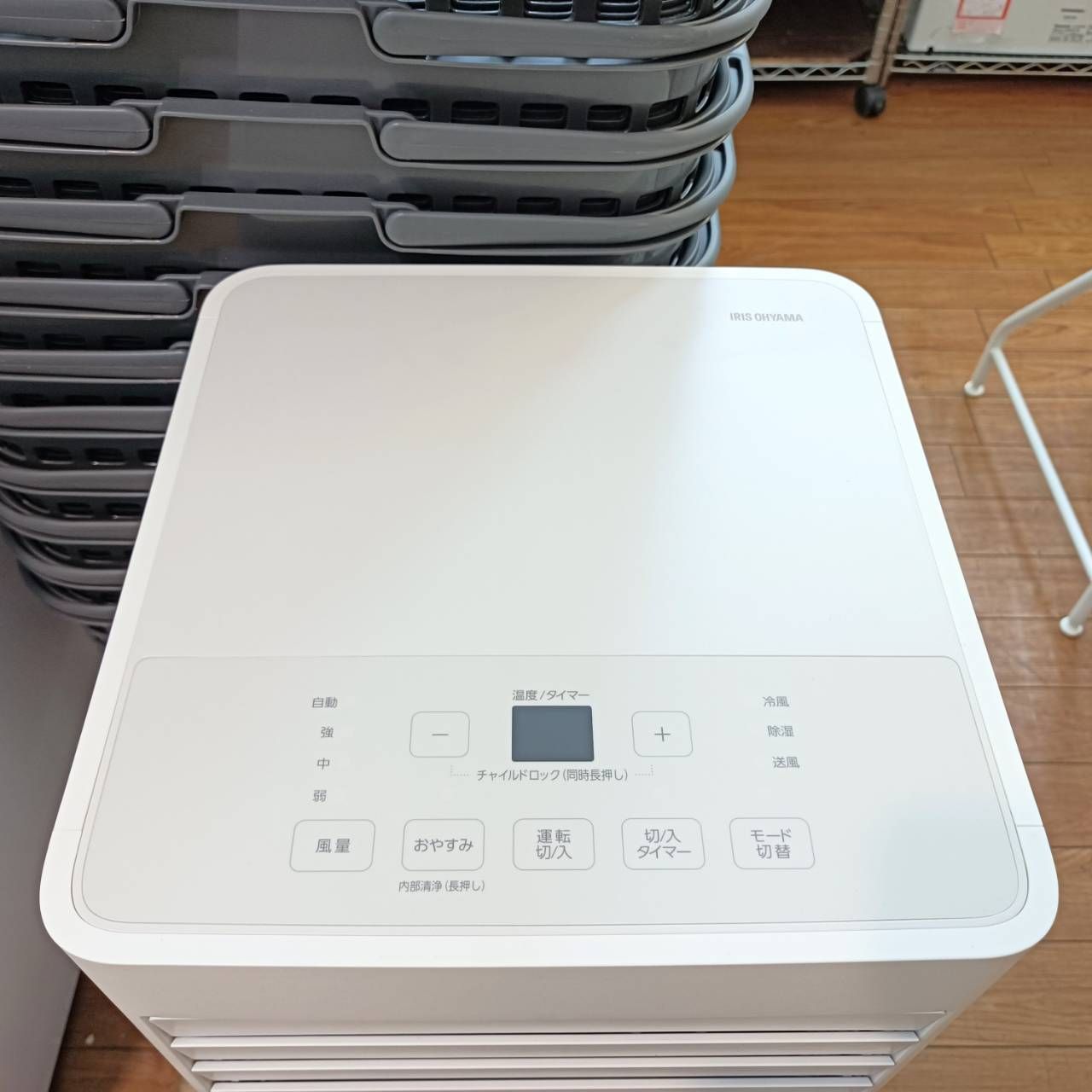 美品 アイリスオーヤマ スポットクーラー IPK-2304S 2024年製
