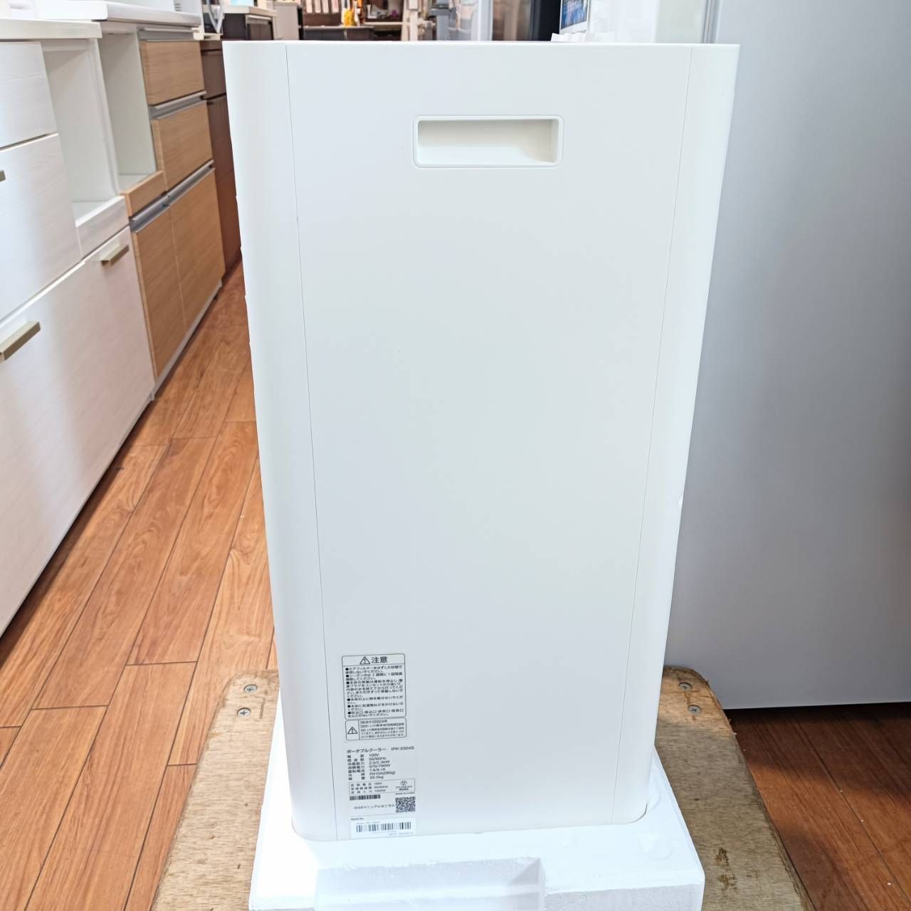 美品 アイリスオーヤマ スポットクーラー IPK-2304S 2024年製