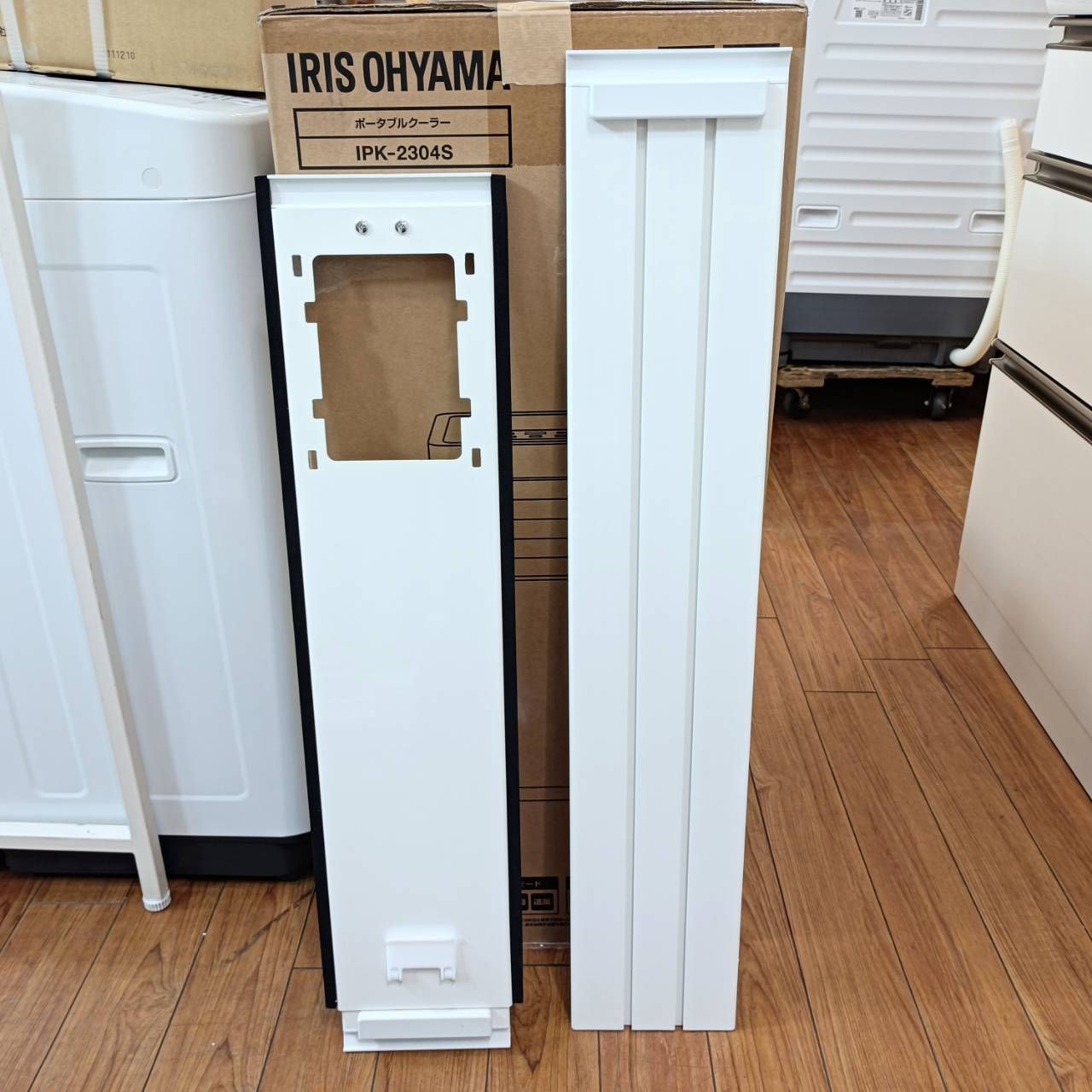 美品 アイリスオーヤマ スポットクーラー IPK-2304S 2024年製