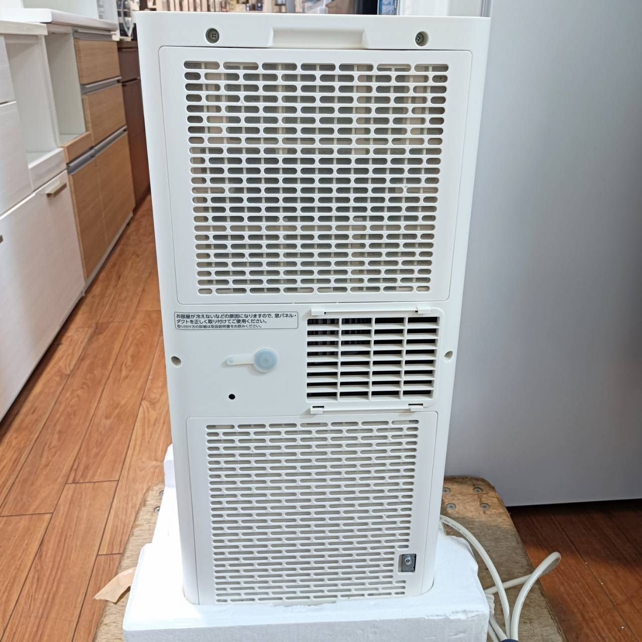 美品 アイリスオーヤマ スポットクーラー IPK-2304S 2024年製