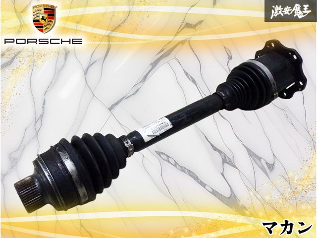 【業者出品】 Porsche ポルシェ純正 マカン フロント ドライブシャフト ドラシャ 1本 片側 単体 95B407271D 駆動部品 純正部品 パーツ