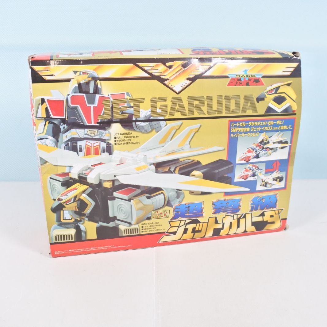 大清水60-4-0714fc]中古品 SMP 超弩級 ジェットガルーダ - メルカリ