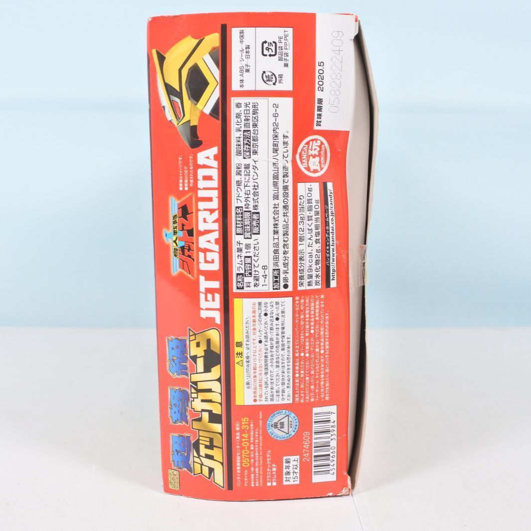 大清水60-4-0714fc]中古品 SMP 超弩級 ジェットガルーダ - メルカリ