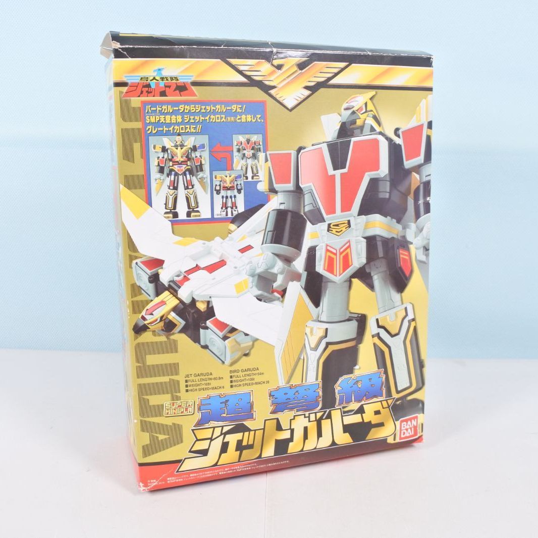 大清水60-4-0714fc]中古品 SMP 超弩級 ジェットガルーダ - メルカリ