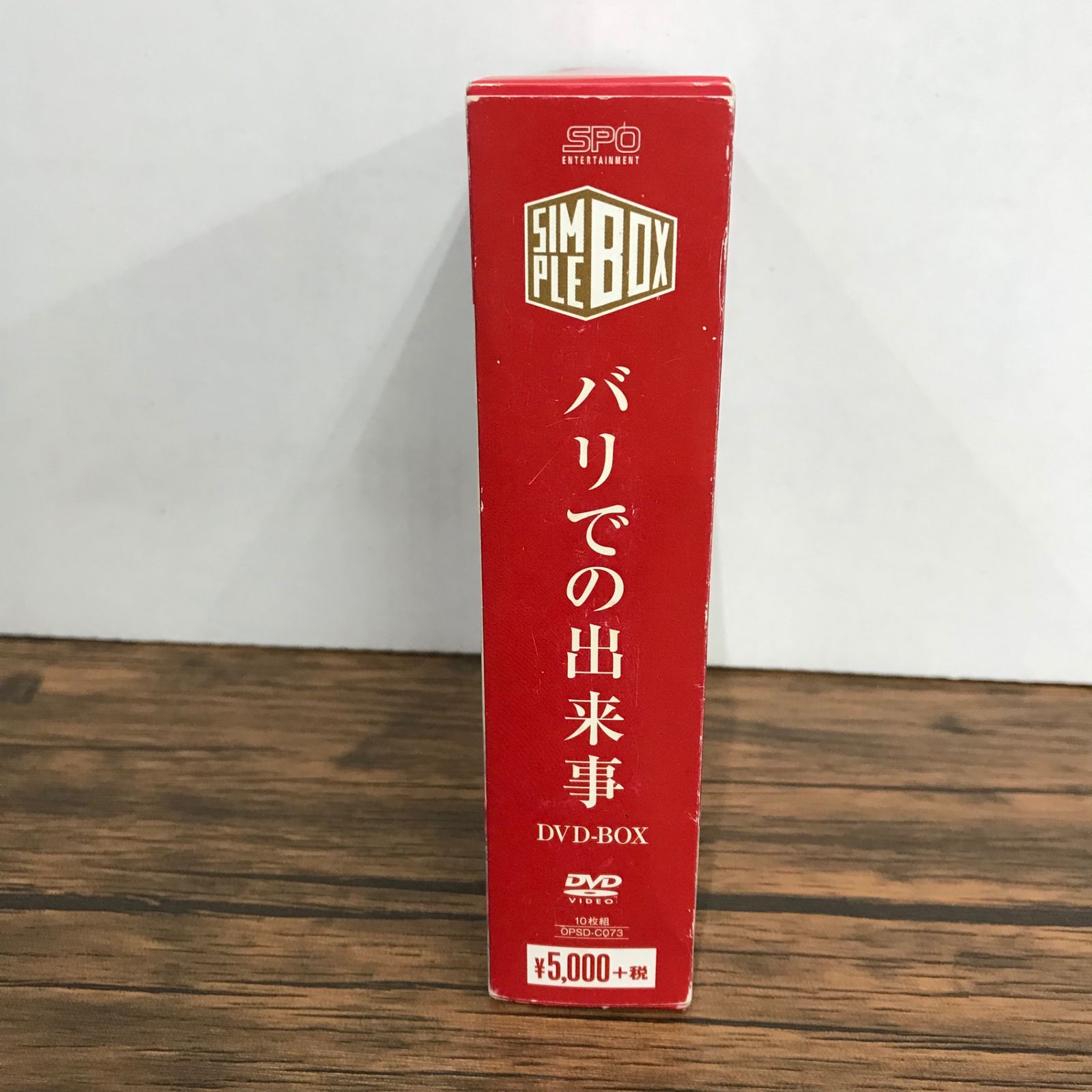 バリでの出来事 DVD BOX 10枚組/ソ・ジソプ、他/GF-0226055360/GF09542