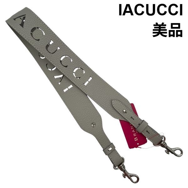 美品 イアクッチ IACUCCI ショルダーストラップ トラコッラ ロング