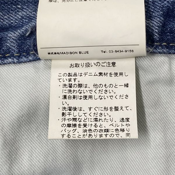 ◇ マディソンブルー MADISON BLUE デニムパンツ ジーンズ ストレート