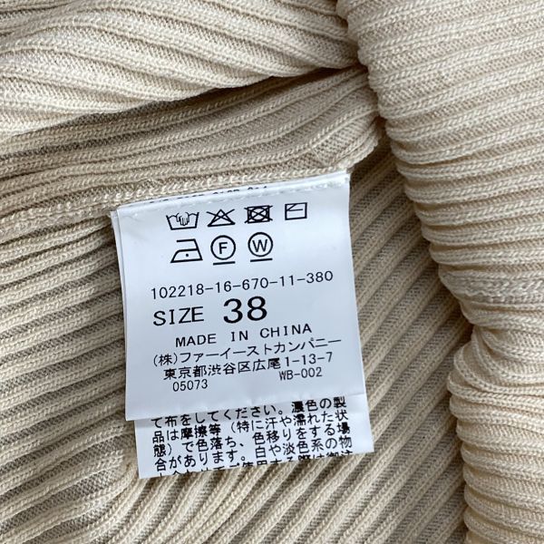 ◇ アナイ ANAYI 長袖リブニット セーター ビッグカラー プルオーバー