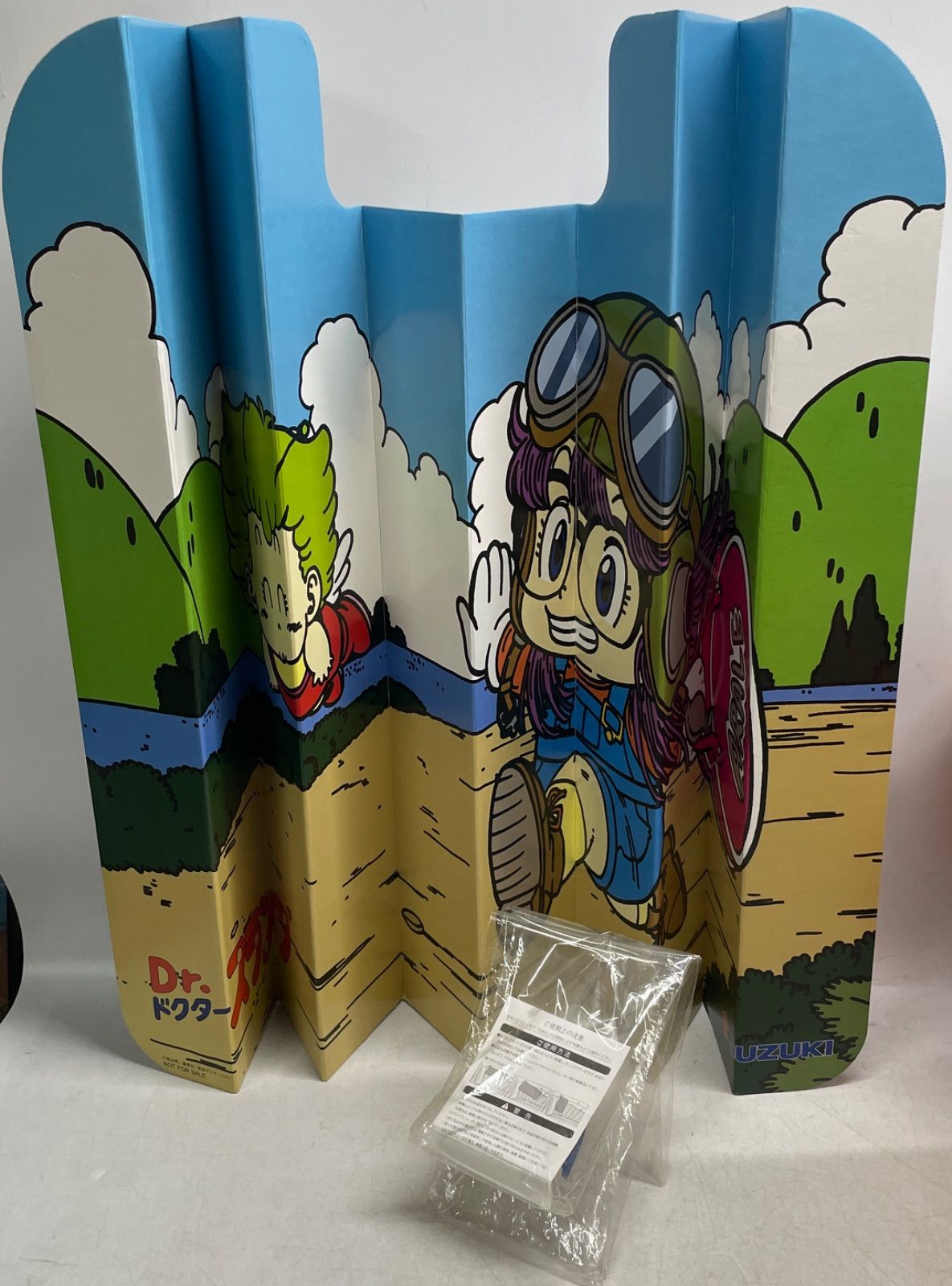 ◇ SUZUKI サンシェード 紙製 Dr.スランプアラレちゃん 【長期保管品