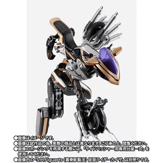 S.H.Figuarts サイドバッシャー 『仮面ライダー555』 - メルカリ