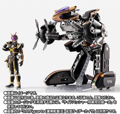 S.H.Figuarts サイドバッシャー 『仮面ライダー555』 - メルカリ