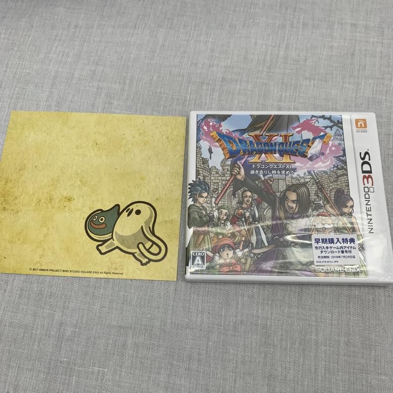 中古】PS4）ﾄﾞﾗｺﾞﾝｸｴｽﾄXI ﾀﾞﾌﾞﾙﾊﾟｯｸ 勇者のつるぎﾎﾞｯｸｽ[91