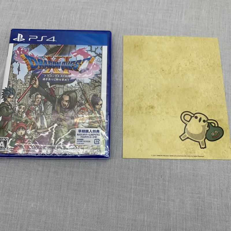 中古】PS4）ﾄﾞﾗｺﾞﾝｸｴｽﾄXI ﾀﾞﾌﾞﾙﾊﾟｯｸ 勇者のつるぎﾎﾞｯｸｽ[91