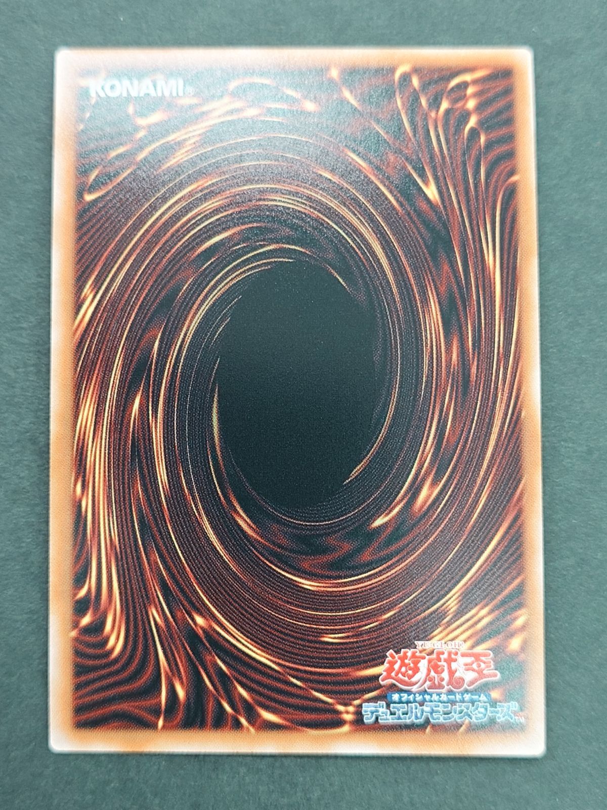 〇遊戯王 白の聖女エクレシア 絵違い プリズマティックシークレット