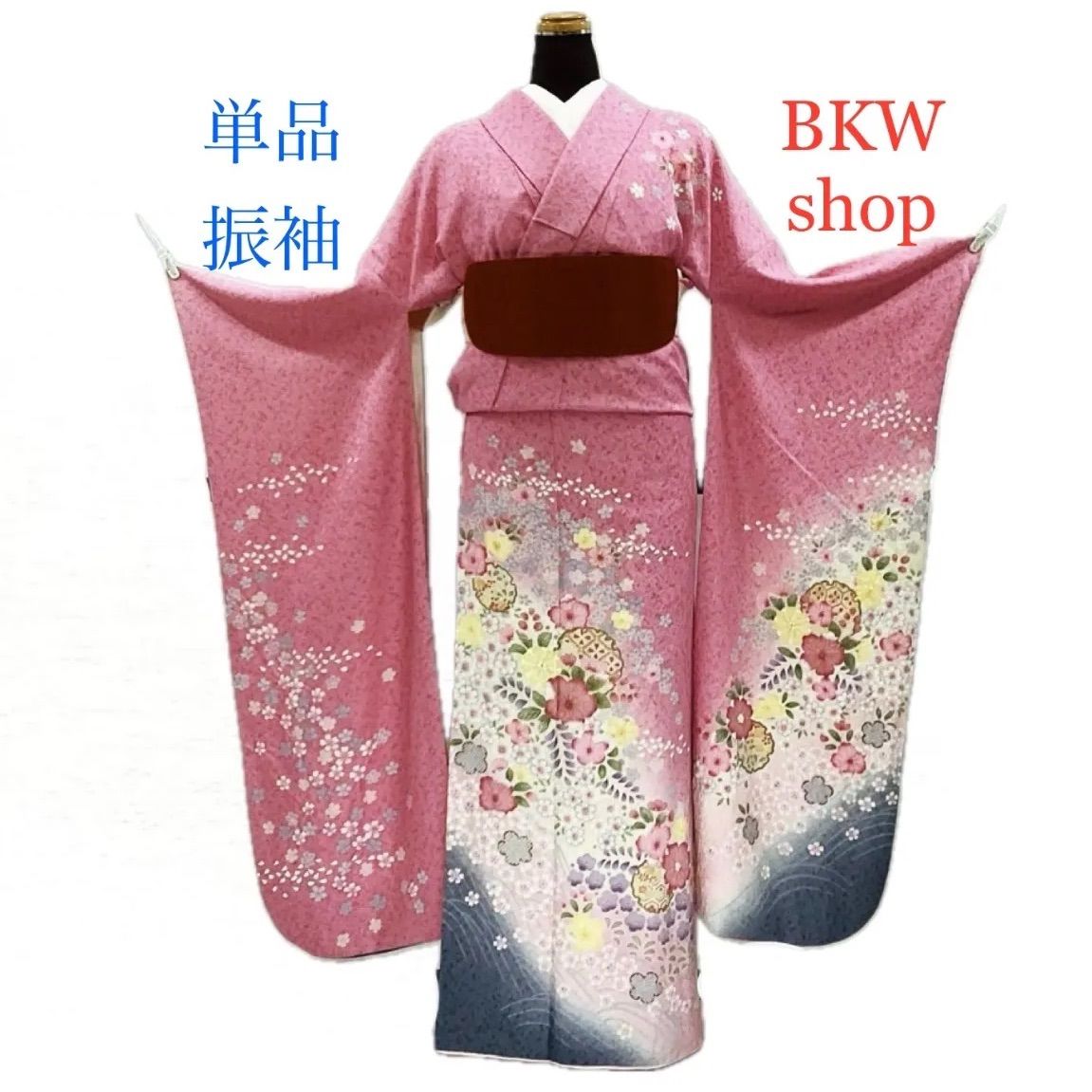 大特価 現品限り＞ used 正絹 振袖 単品 ピンク地裾絞り 桜花柄 20歳の