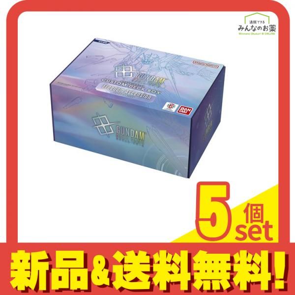 バンダイ BANDAI ガンダムカードゲーム カスタムデッキボックス