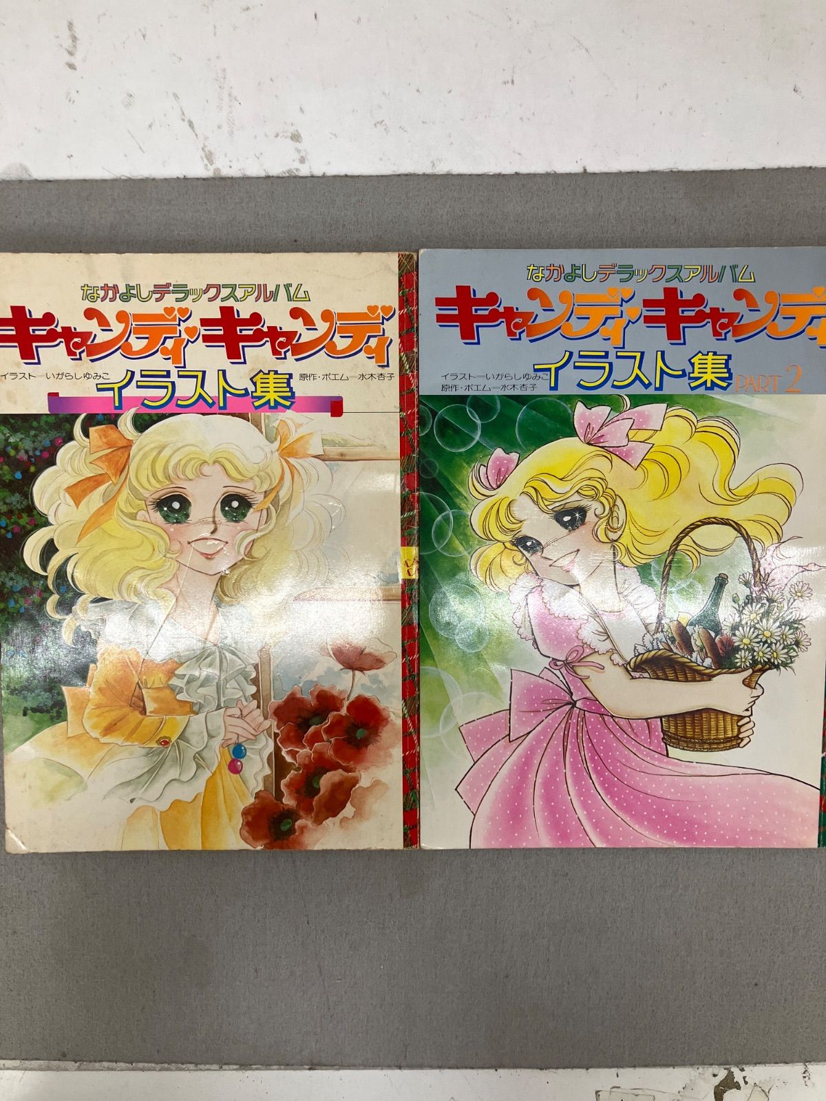 希少　年代物　キャンディキャンディイラスト集　２点セット販売 キャンディキャンディ イラスト集 2冊セット PA7054 f004 - メルカリ