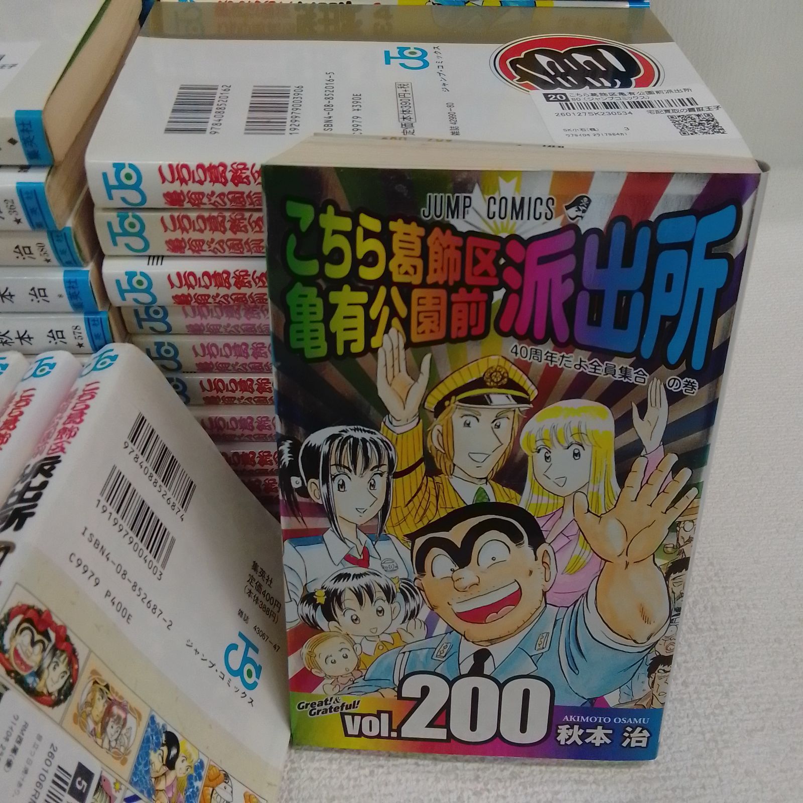 ☆【未開封あり】こち亀 1～100巻＋200巻 コミックセット こちら葛飾区