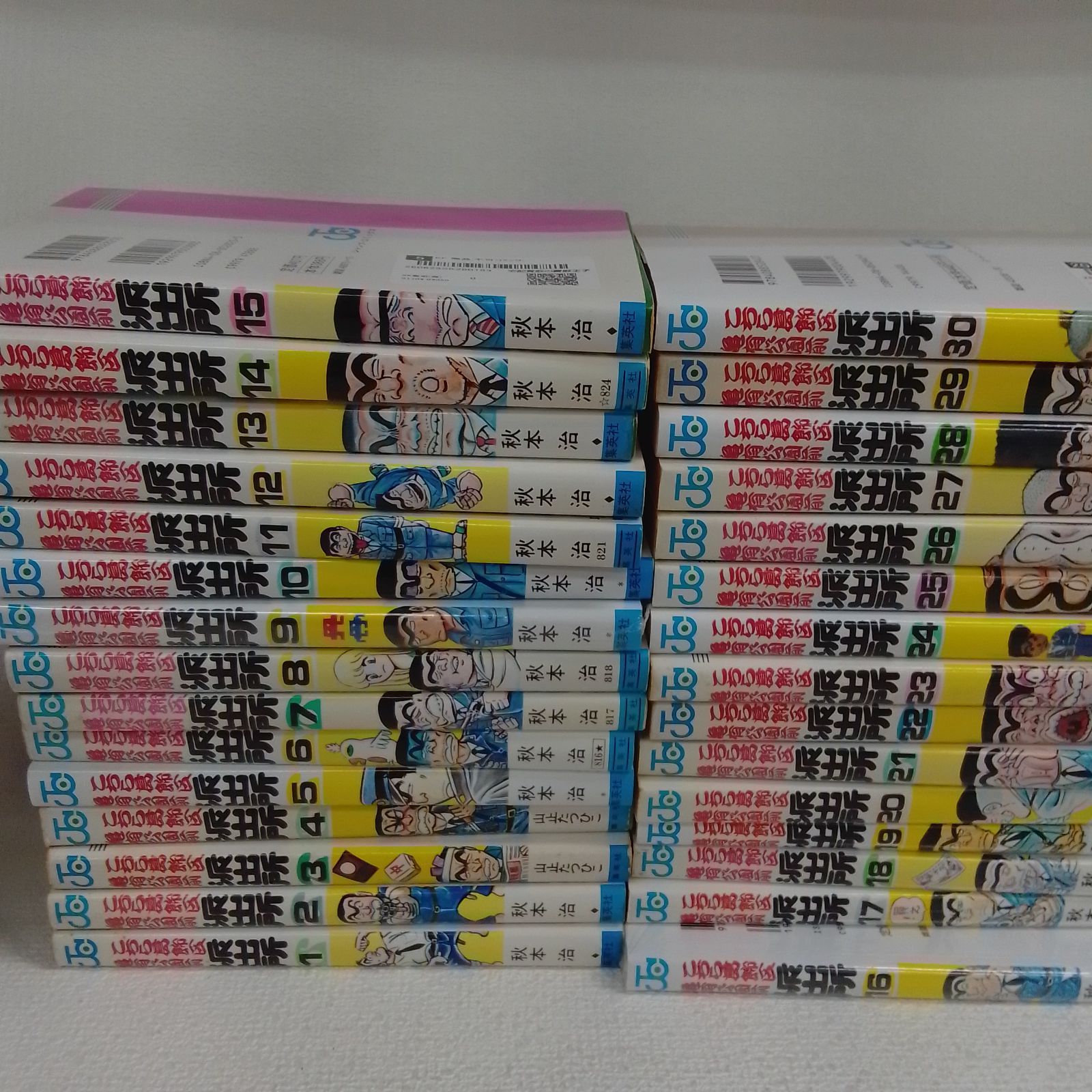 ☆【未開封あり】こち亀 1～100巻＋200巻 コミックセット こちら葛飾区