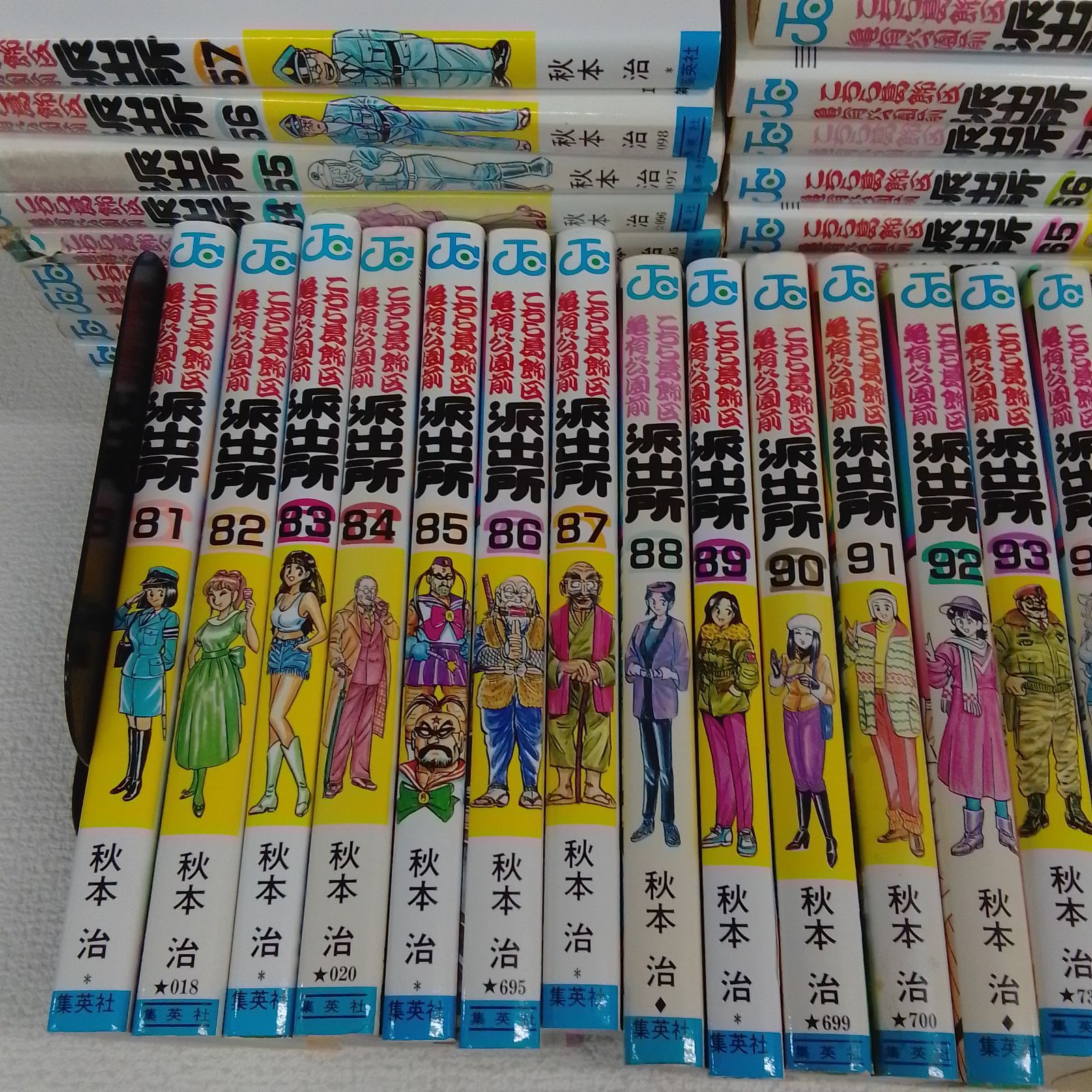 ☆【未開封あり】こち亀 1～100巻＋200巻 コミックセット こちら葛飾区