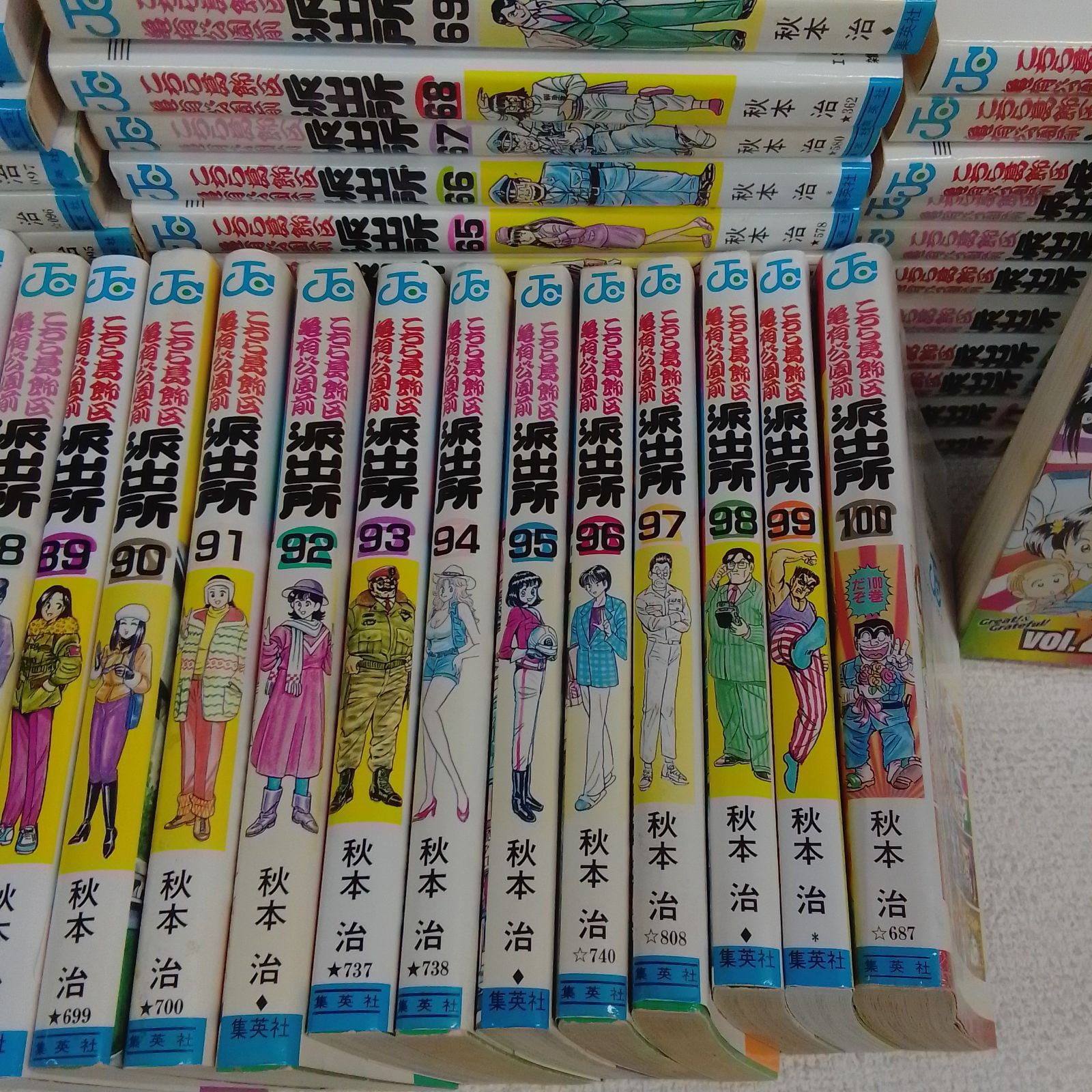 ☆【未開封あり】こち亀 1～100巻＋200巻 コミックセット こちら葛飾区