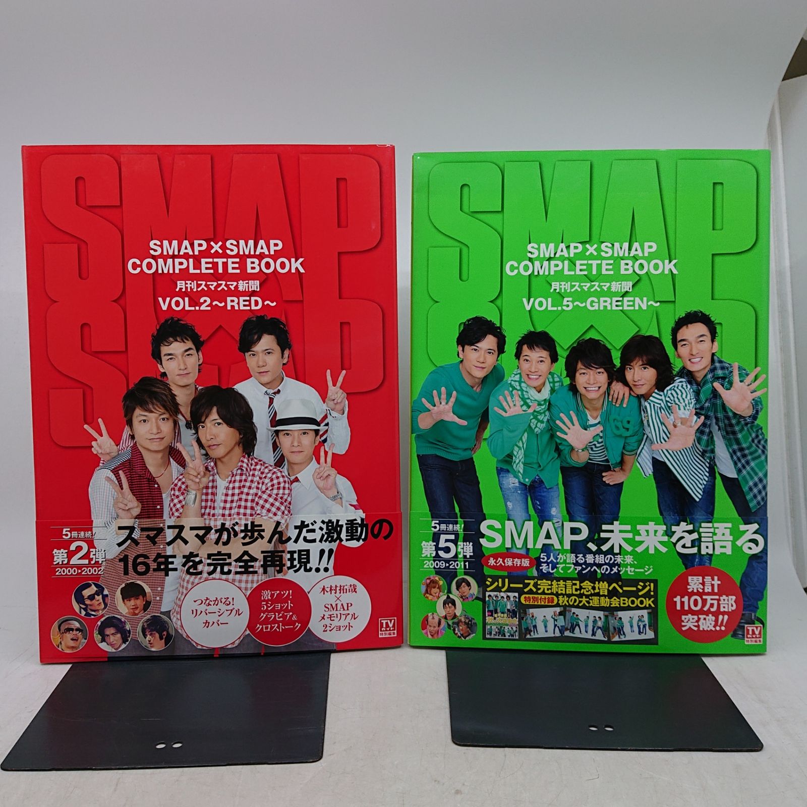 まとめ売り】木村拓哉中心 SMAP 関連 雑誌・冊子・CD 約25点セット