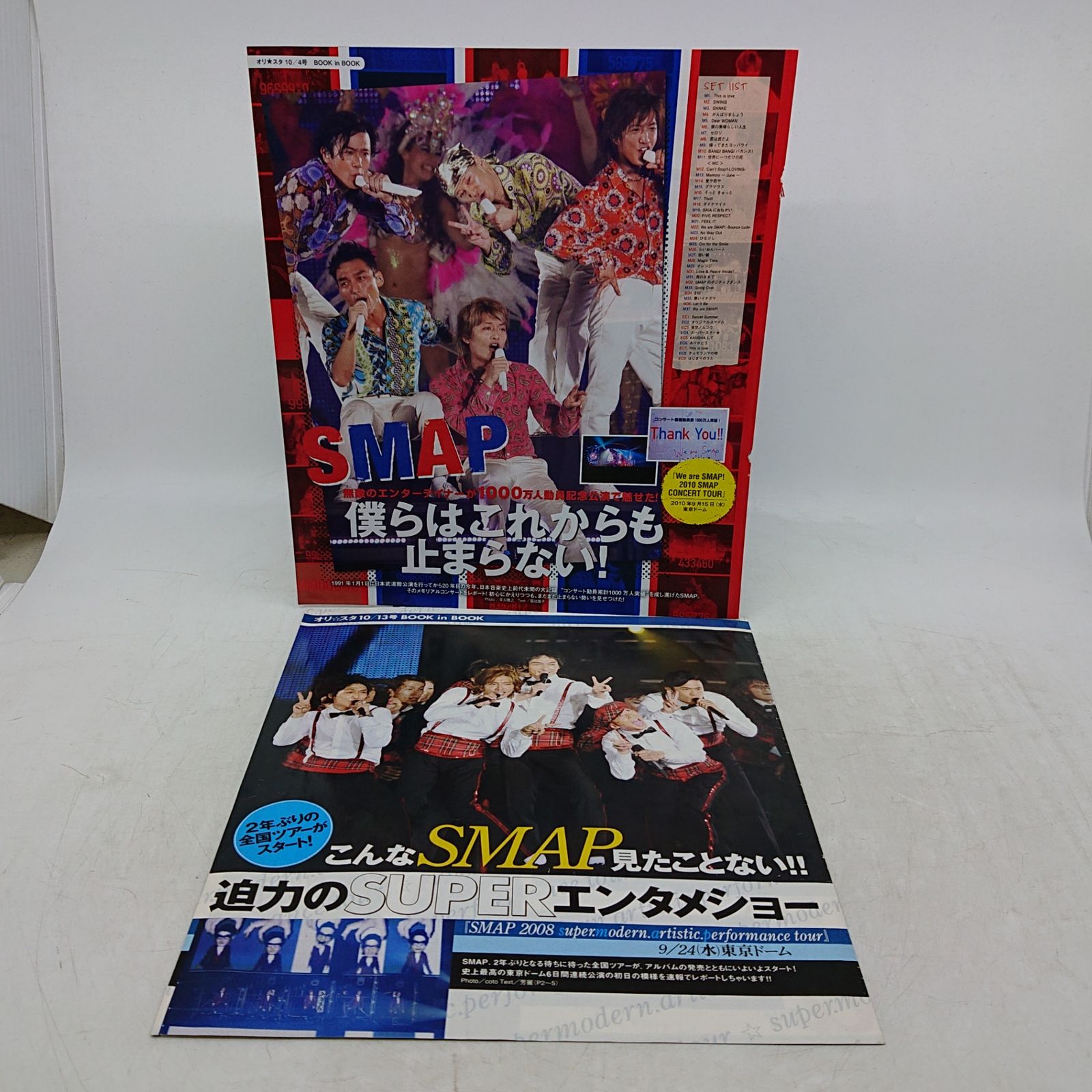 まとめ売り】木村拓哉中心 SMAP 関連 雑誌・冊子・CD 約25点セット